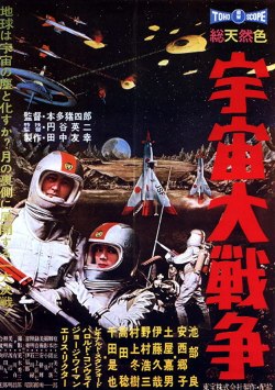 battleouterspace_poster