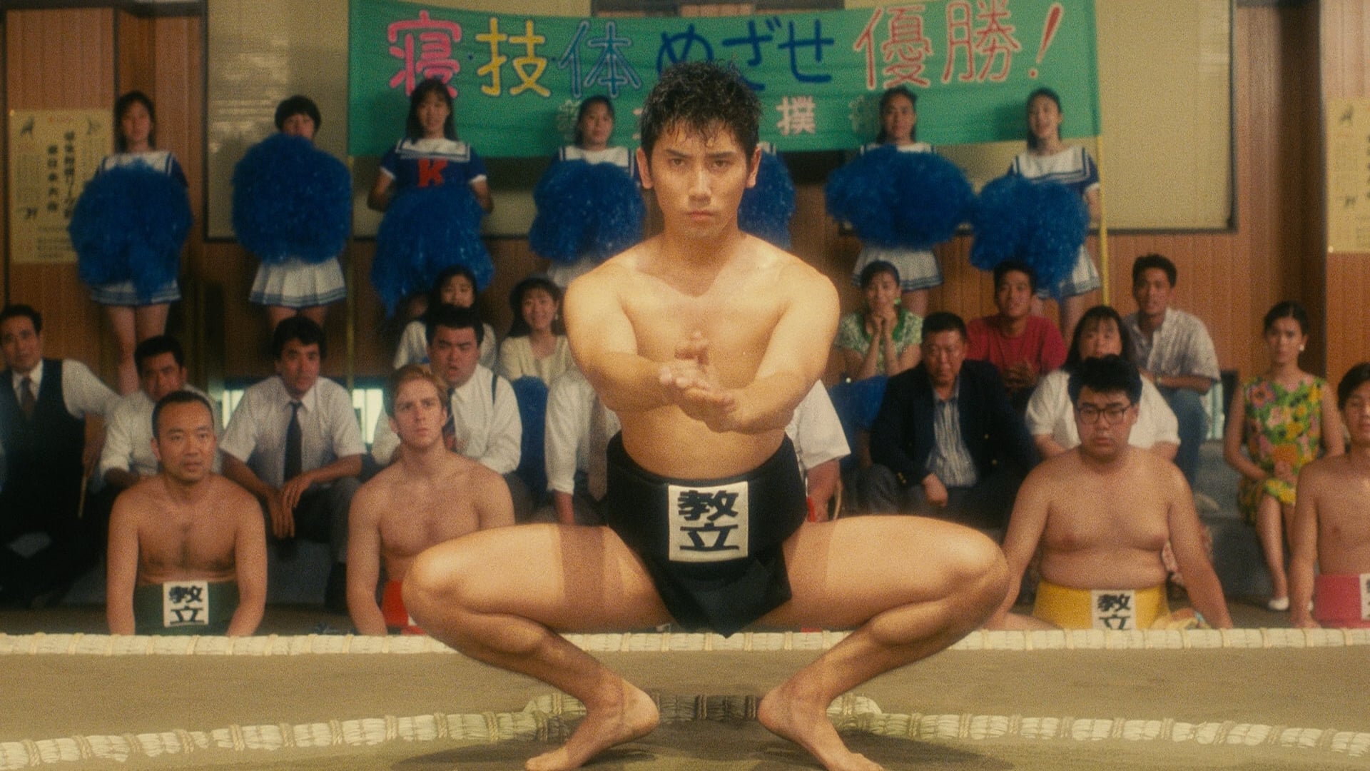 Sumomo Dou